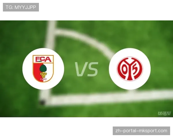 美因茨2-2战平奥格斯堡，双方共被出示7张黄牌