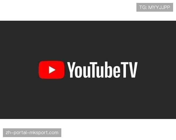 消息：YouTube TV在关键季后赛席位争夺战期间试水“多视角同屏”直播