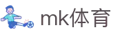 MK体育官方 - 一站式体育娱乐服务 · mk.com