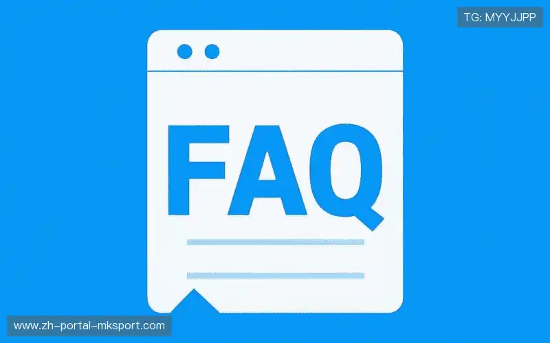 直播疑难解决区